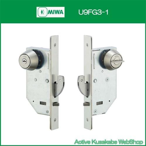 美和ロック ＭＩＷＡ 静音引戸鎌錠 Ｕ９ＦＧ３−１ シリンダー／サムターン ステンレスヘアーライン（...