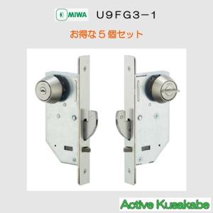 美和ロック MIWA 静音引戸鎌錠 FG3−3 片面サムターン