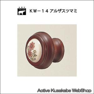 シロクマ　 白熊　 ＫＷ−１４　アルザスツマミ　（１箱３０個入れ）｜activekusakabe