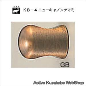 シロクマ　 白熊　 ＫＢ−４　ニューキャノンツマミ　ＧＢ　サイズ２５　（１箱２０個入れ）｜activekusakabe