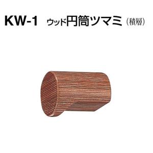 シロクマ　 白熊　 ＫＷ−１　ウッド円筒ツマミ　サイズ２２｜activekusakabe