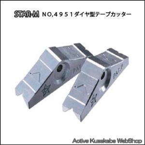 スターエム No.13 スライド丁番用錐 35Φ : Active Kusakabe