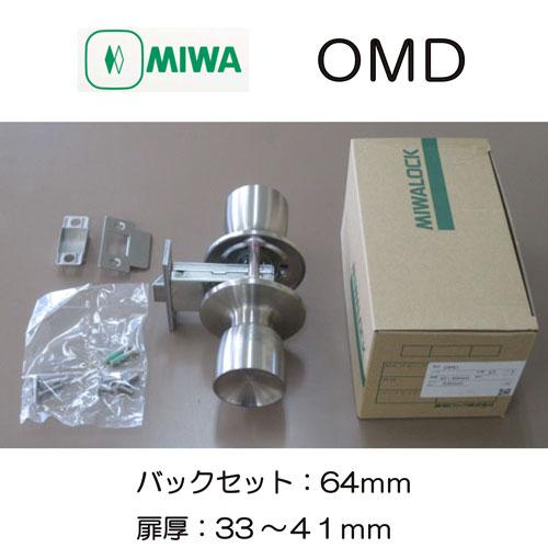 美和ロック ＭＩＷＡ ＯＭＤ型 空錠 ＳＴ バックセット６４ｍｍ 扉厚３３〜４１ｍｍ