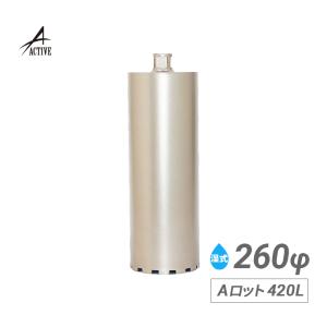 ダイヤモンドカッター 刃 乾式レーザーブレード 356mm サイズ14 ダイヤモンドカッター 刃 乾式レーザーブレード 356mm サイズ14