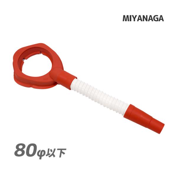 集塵パッド 80φ以下 / ミヤナガ