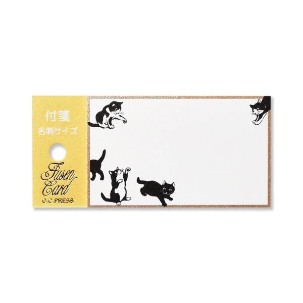 G.C.PRESS　付箋　猫と遊ぶ　021-05｜文房具 和風 ねこ 墨絵 猫 白黒 シンプル 大人