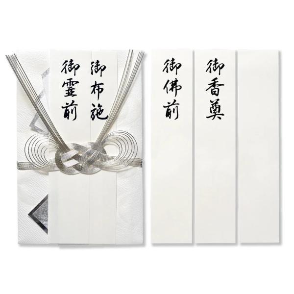 G.C.PRESS　不祝儀袋　弔事　天穹　大　純銀水引　040-86