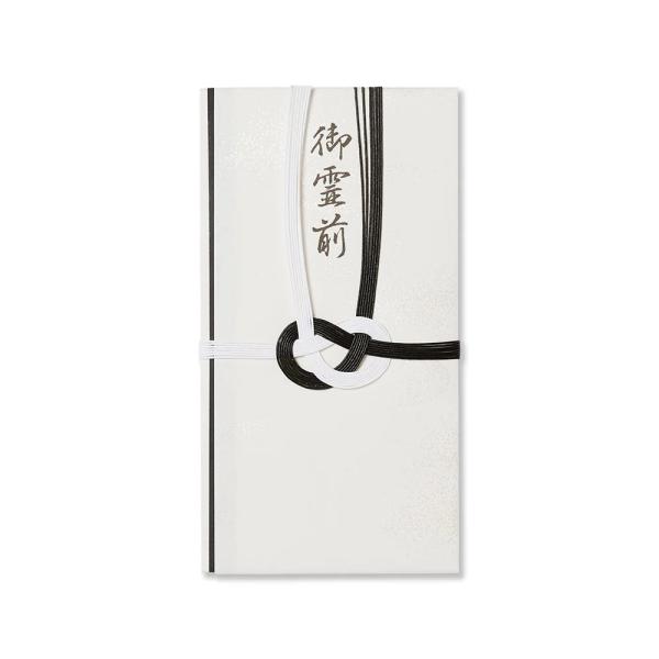 G.C.PRESS　不祝儀袋　天穹　御霊前　黒白　040-93