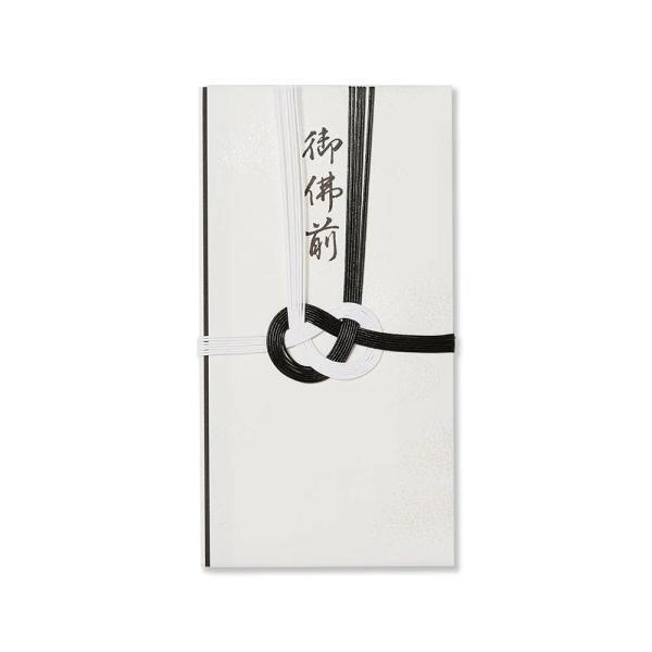 G.C.PRESS　不祝儀袋　天穹　御佛前　黒白　040-95