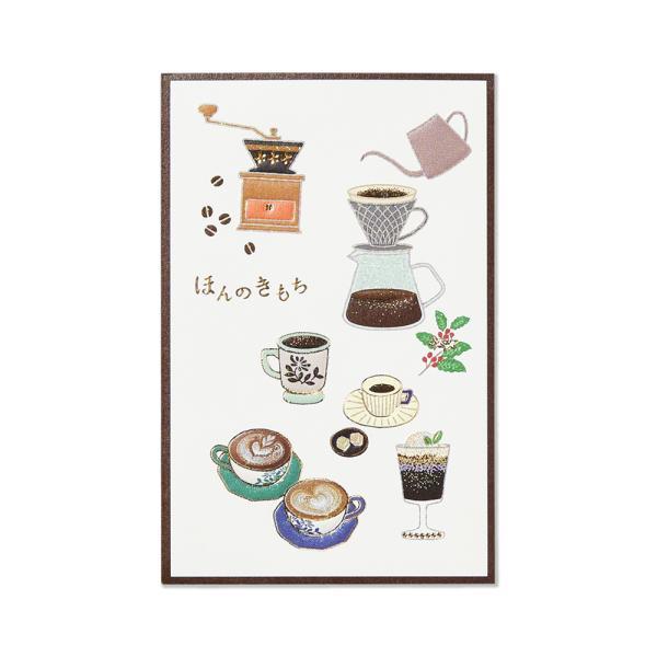 G.C.PRESS　ポチ袋　きもち　コーヒー　LIKE IT!　060-87｜お祝 お礼 お小遣い ...