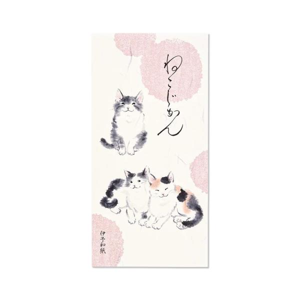 G.C.PRESS　一筆箋　ねこじかん　095-24｜文房具 和風 和柄 水墨画 かわいい 動物 三...