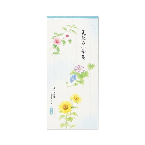 G.C.PRESS　一筆箋　紙司撰　夏花の一筆箋　249-48｜文房具 和風 和紙 水彩画 夏の植物...