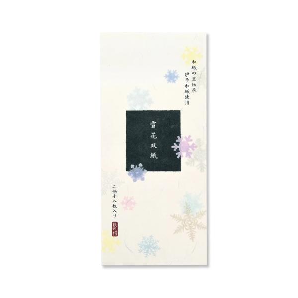 G.C.PRESS　一筆箋　紙司撰　雪花双紙　縦罫　249-52｜文房具 和紙 和風 冬 雪柄 雪の...