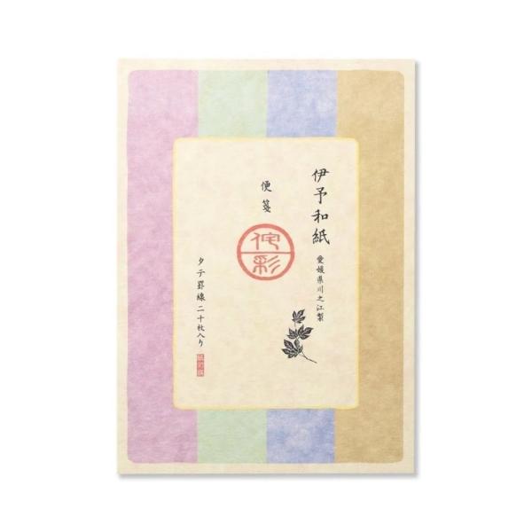 G.C.PRESS　便箋　紙司撰　侘彩　タテ罫　255-52