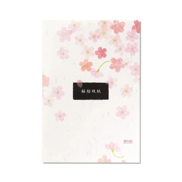 G.C.PRESS　便箋　紙司撰　Ａ５・桜絵双紙　ヨコ罫　256-22
