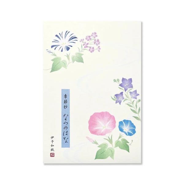 G.C.PRESS　便箋　紙司撰　季節抄　なつのはな　257-34