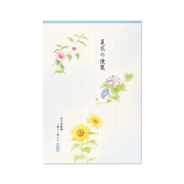 G.C.PRESS　便箋　紙司撰　夏花の便箋　257-36