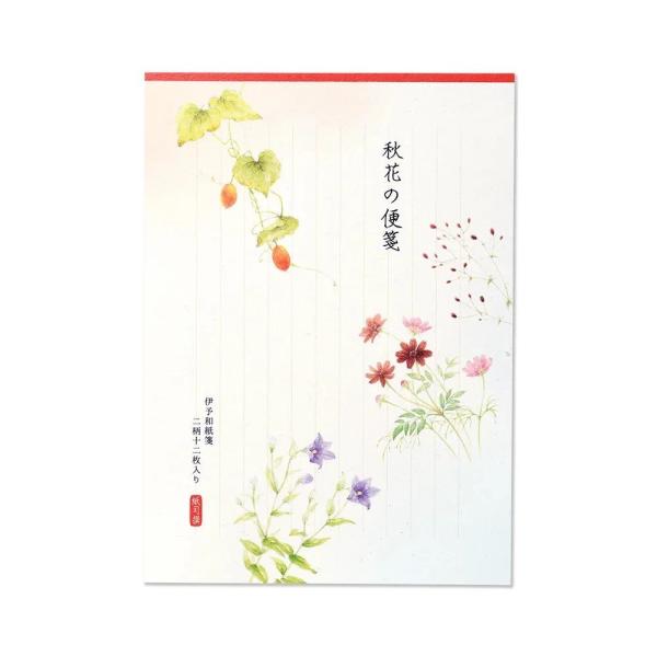 G.C.PRESS　便箋　紙司撰　秋花の便箋　258-26
