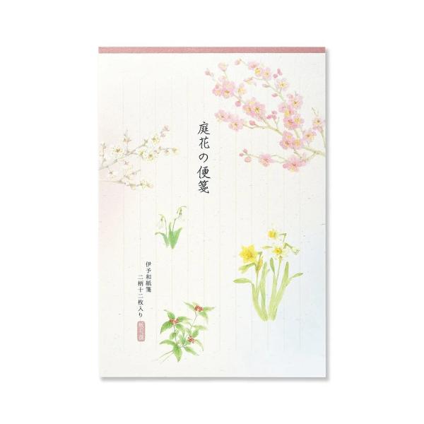 G.C.PRESS　便箋　紙司撰　庭花の便箋　259-22