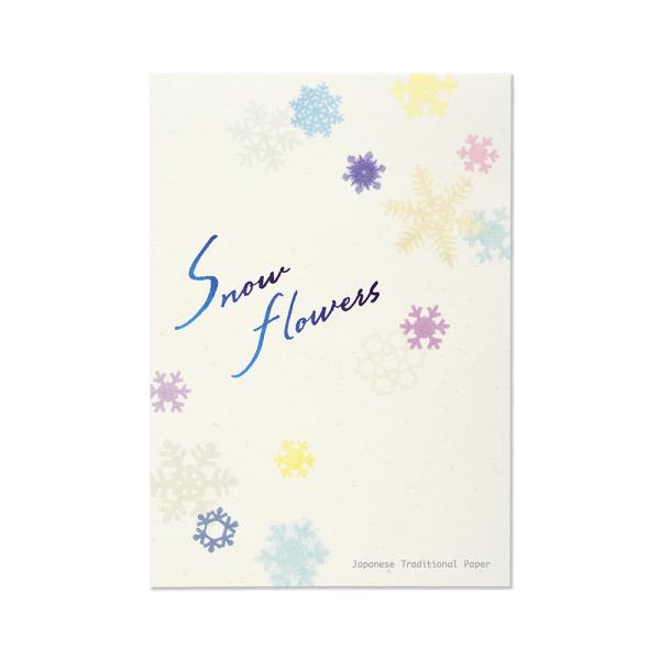 G.C.PRESS　便箋　スノーフラワー　259-24｜文房具 雪花 冬 冬の便箋 スノークリスタル