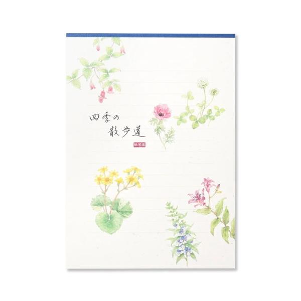 G.C.PRESS　便箋　紙司撰　四季の散歩道・藍　ヨコ罫　261-46