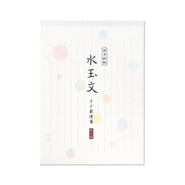 G.C.PRESS　便箋　紙司撰　水玉文　シルク　タテ細罫　261-68｜文房具 タテ罫線 水玉 和...