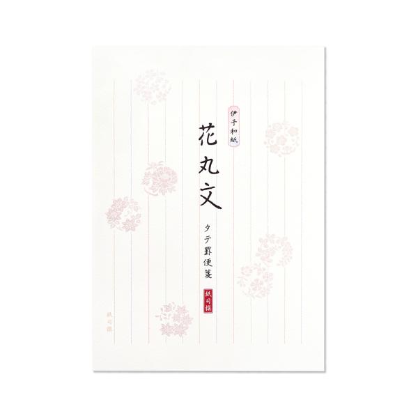 G.C.PRESS　便箋　紙司撰　花丸文　シルク　261-70｜文房具 タテ罫線 和風 伝統文様 伊...