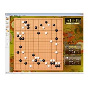 AI囲碁 GOLD 3 Windows 8/1...の詳細画像1