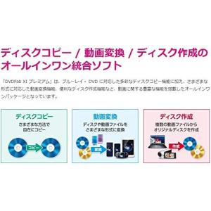 DVDFab XI プレミアムの詳細画像1