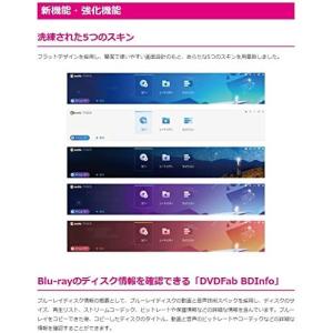 DVDFab XI BD&DVD コピーの詳細画像1