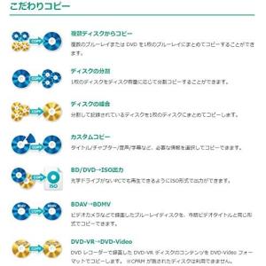 DVDFab XI BD&DVD コピーの詳細画像3