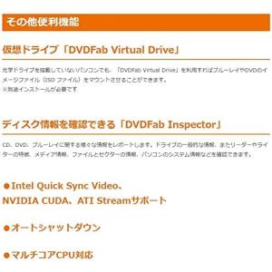 DVDFab XI BD&DVD コピーの詳細画像4