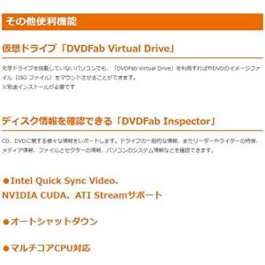 DVDFab XI DVD コピーの詳細画像4