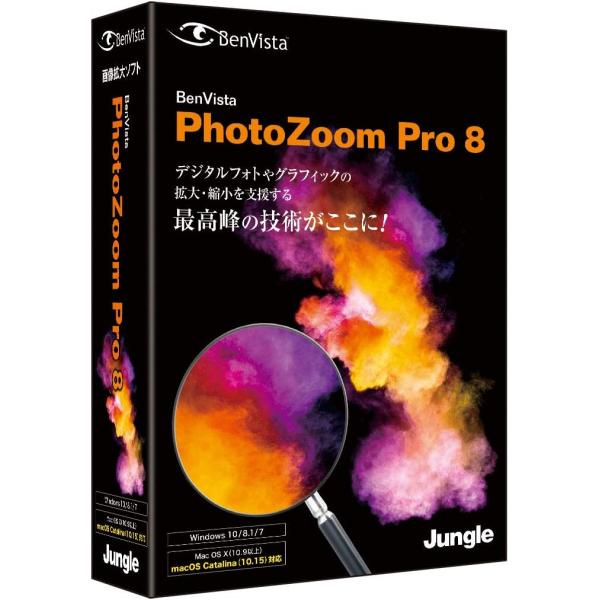 PhotoZoom Pro 8