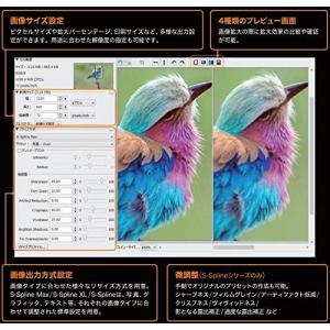 PhotoZoom Pro 8の詳細画像1