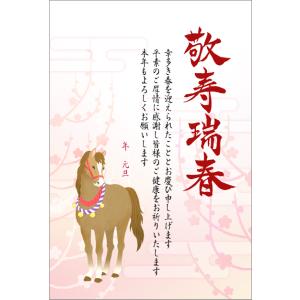 【最新版】 筆ぐるめ 32 特別キャンペーン版...の詳細画像2