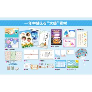 【最新版】 筆ぐるめ 32 大盛 PC5台(D...の詳細画像2