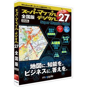 ジャングル スーパーマップル・デジタル27全国版