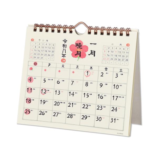 G.C.PRESS　2026カレンダー　和風四季歳々　卓上・壁掛　803-60｜水彩 季節 和暦 六...