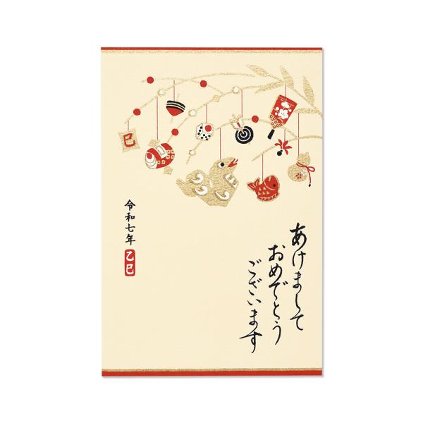 G.C.PRESS　年賀状　あけまして　巳　お飾り　818-82