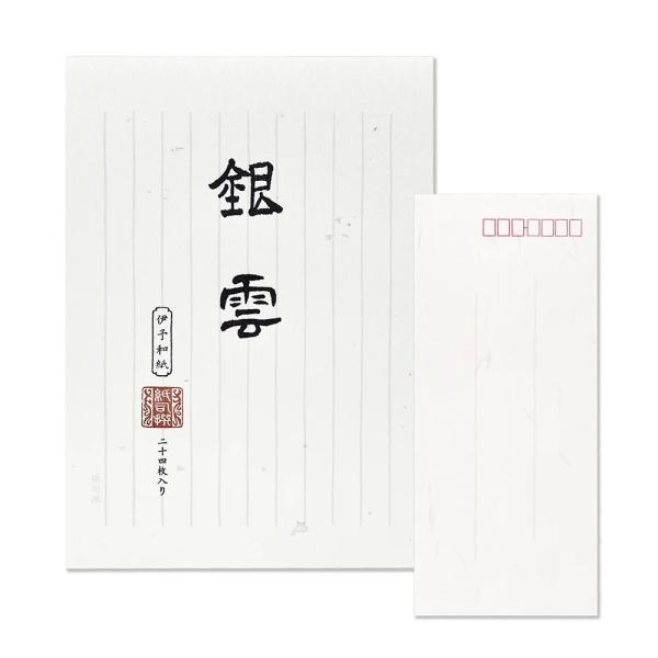 G.C.PRESS　便箋/封筒セット　紙司撰　銀雲淡色箋　タテ罫