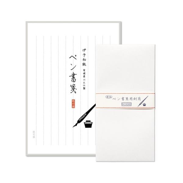 G.C.PRESS　便箋/封筒セット　紙司撰　Ａ５・ペン書箋　タテ　グレー罫