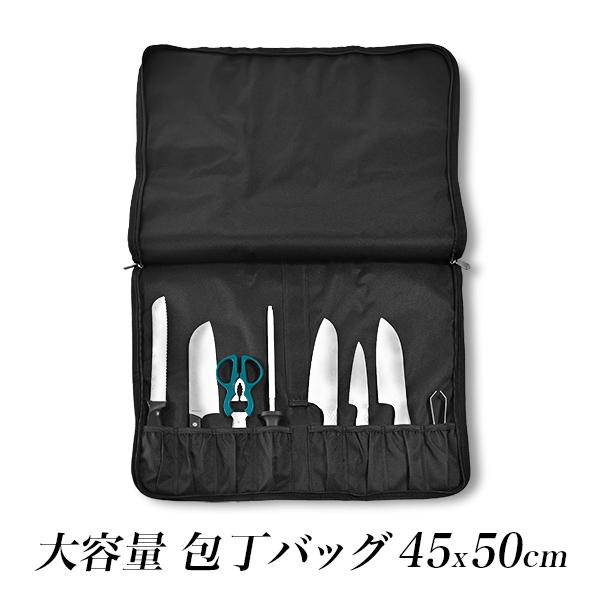 包丁バッグ　大容量 プロ仕様/包丁ケース 携行用 本格業務用/携帯時の法令順守に/ナイフ刃物の安全所...