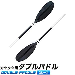 アクティビティベース パドル オール 櫂 ボート カヤック 船舶用品 Yahoo ショッピング