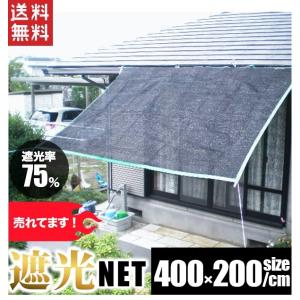 エアコン 室外機 日よけ よしず 遮光シート の商品一覧 サッシ 窓 住宅設備 Diy 工具 通販 Yahoo ショッピング