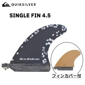 QS SINGLE FIN 4.5 BLACK QUICKSILVER シングルフィン 4.5インチ クイックシルバー ボックスフィン BLACK ブラック サーフィン マリンスポーツの商品画像