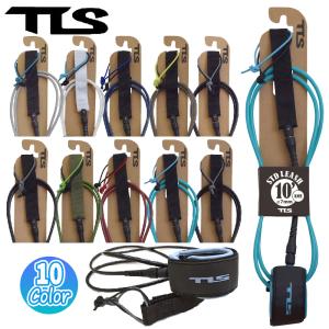 TLS リーシュコード ヒザ用 10ft x 7mm TLS STD LEASH 10ft KNEE Tools ツールス リーシュ サーフィン サーファー マリンスポーツ 初心者