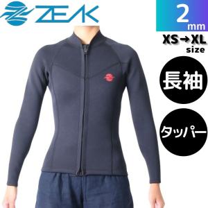 ウエットスーツ サーフィン ZEAK ジーク 女性用 タッパー ジャケット 長袖 ブラック WETSUITS ナイロン レディース 上半身長袖タイプ