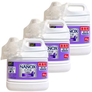 LION（ライオン） トップ スーパーナノックス NANOX 高濃度 洗濯洗剤