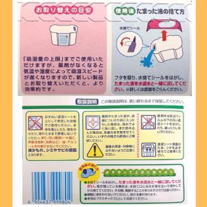 水とりぞうさん オカモト株式会社 (550ml...の詳細画像3